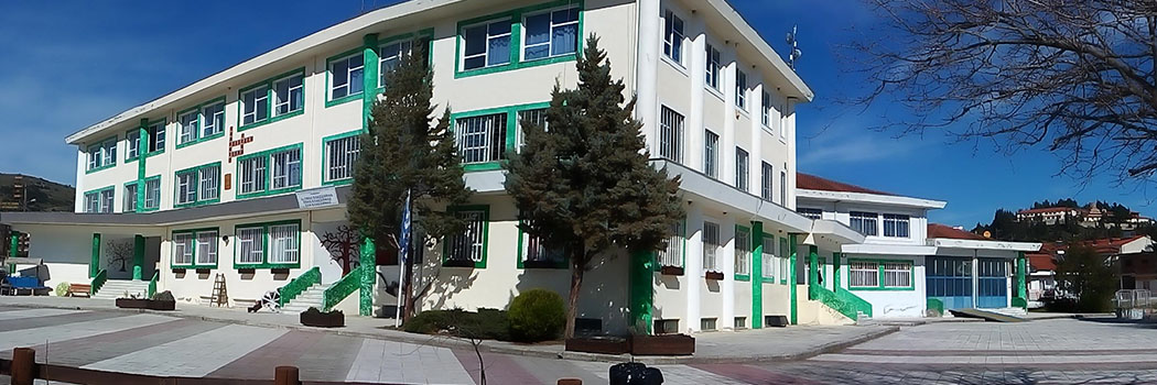 Εργαστηριακό Κέντρο Ελασσόνας