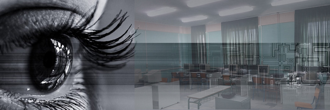 Τομέας Πληροφορικής